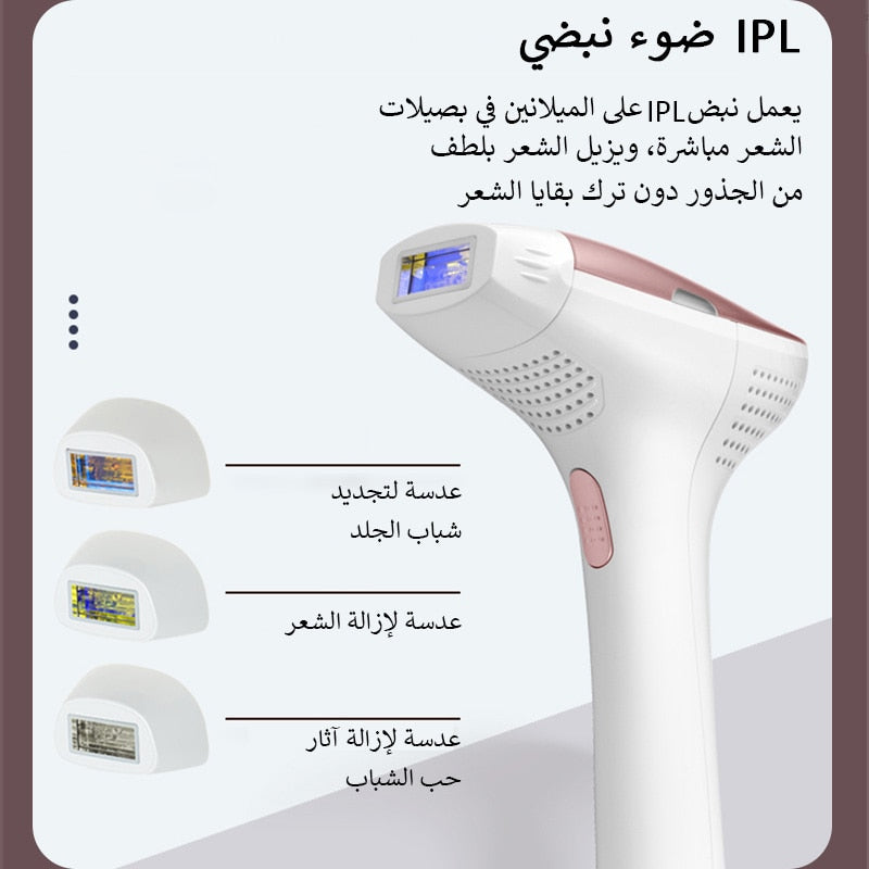 MLAY IPL Hair Removal Machine Permanent  Epilator Body Electric Malay Female Epilator