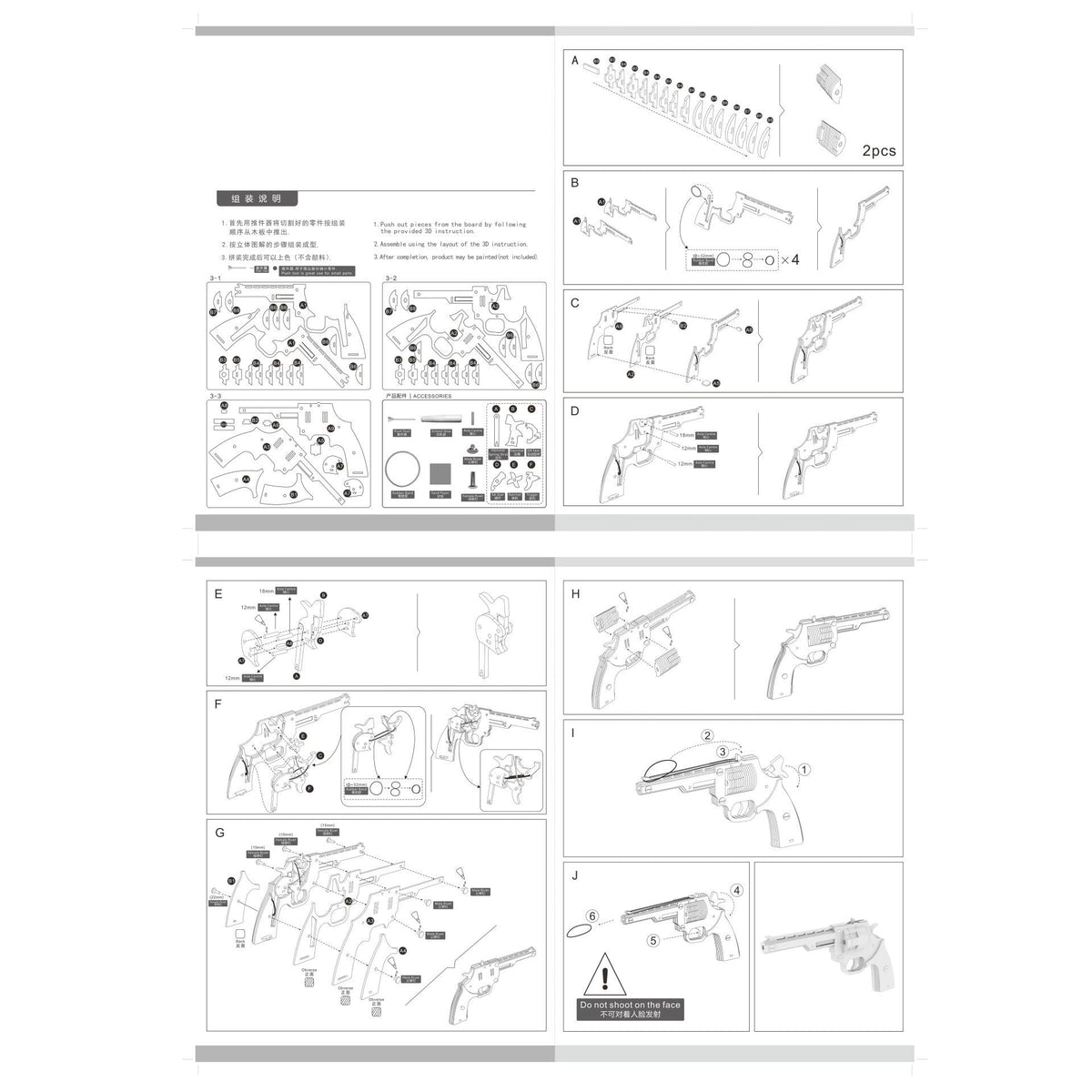 Semi-auto Rubber Band Cutting 3D Wooden Puzzle Gun Woodcraft Assembly Kit RevolverShooting Toy Boys